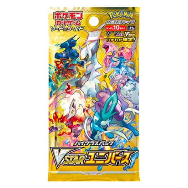 Pokémon Trading Cards: Japanese Sword & Shield | VSTAR Universe Booster Pack - Image 5